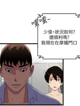 食物链 1-37話[完結]_0161