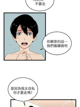 食物链 1-37話[完結]_0160