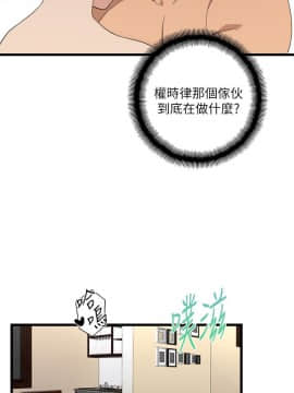 食物链 1-37話[完結]_0152