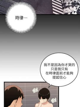食物链 1-37話[完結]_0150