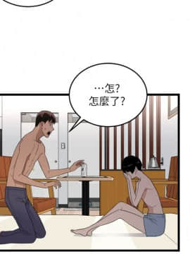 食物链 1-37話[完結]_0147