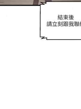 食物链 1-37話[完結]_0143