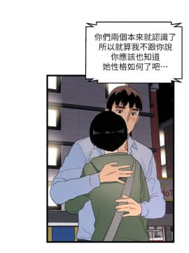 食物链 1-37話[完結]_0142