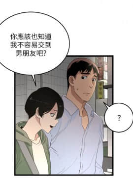 食物链 1-37話[完結]_0139