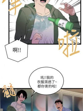 食物链 1-37話[完結]_0132