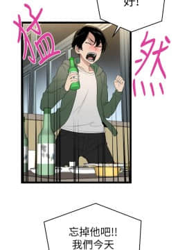食物链 1-37話[完結]_0131