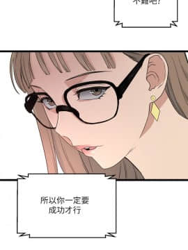 食物链 1-37話[完結]_0126
