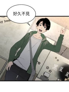 食物链 1-37話[完結]_0125