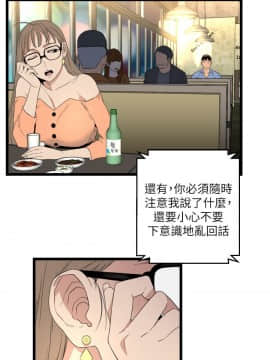 食物链 1-37話[完結]_0124