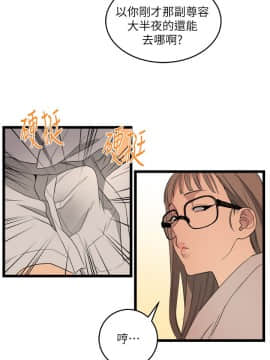 食物链 1-37話[完結]_0113