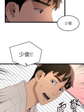 食物链 1-37話[完結]_0108
