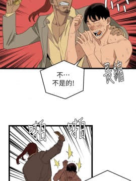 食物链 1-37話[完結]_0101
