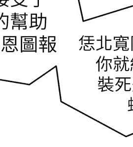 食物链 1-37話[完結]_0089