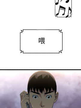 食物链 1-37話[完結]_0087