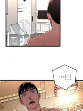 食物链 1-37話[完結]_0082