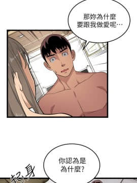 食物链 1-37話[完結]_0079