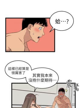 食物链 1-37話[完結]_0077