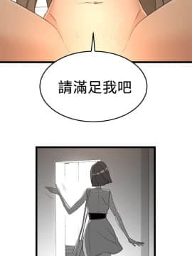 食物链 1-37話[完結]_0056