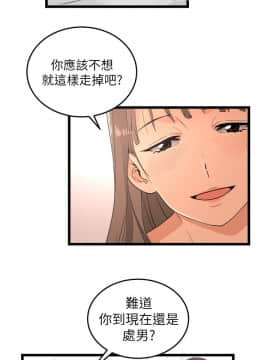食物链 1-37話[完結]_0050