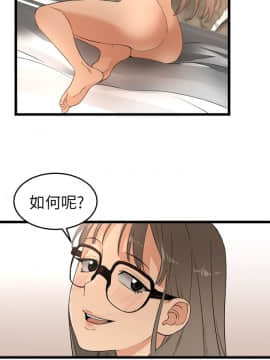 食物链 1-37話[完結]_0049