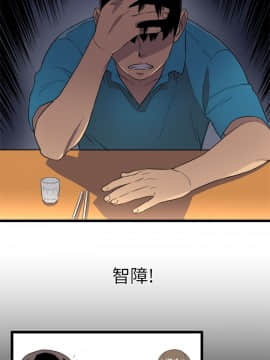 食物链 1-37話[完結]_0029