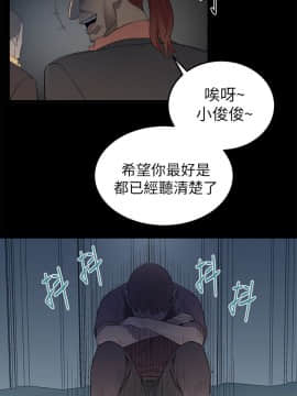 食物链 1-37話[完結]_0027
