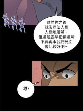食物链 1-37話[完結]_0025