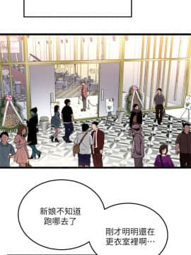 食物链 1-37話[完結]_0001