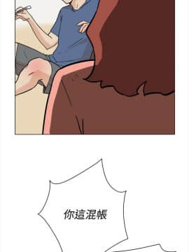 她的高跟鞋 1-132話[完結]_0013