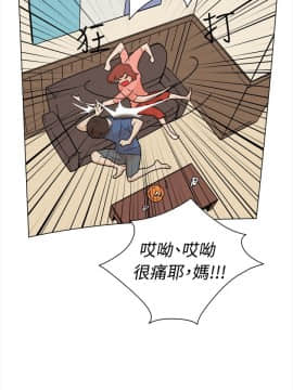 她的高跟鞋 1-132話[完結]_0014