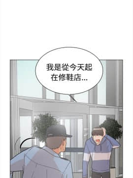 她的高跟鞋 1-132話[完結]_0017