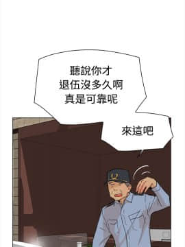 她的高跟鞋 1-132話[完結]_0019