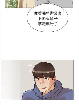 她的高跟鞋 1-132話[完結]_0046