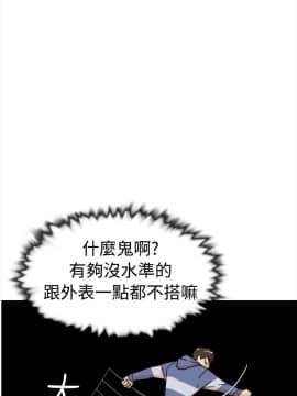 她的高跟鞋 1-132話[完結]_0050