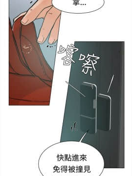 她的高跟鞋 1-132話[完結]_0064