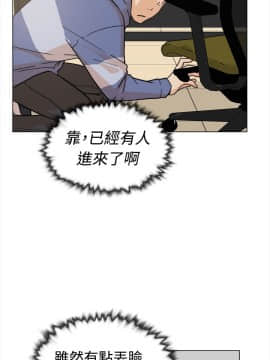 她的高跟鞋 1-132話[完結]_0065