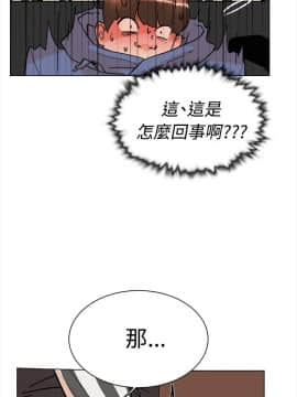 她的高跟鞋 1-132話[完結]_0067