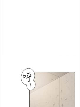 她的高跟鞋 1-132話[完結]_0070
