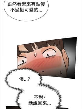 她的高跟鞋 1-132話[完結]_0115