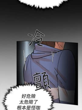 她的高跟鞋 1-132話[完結]_0117