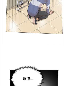 她的高跟鞋 1-132話[完結]_0133