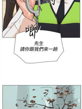她的高跟鞋 1-132話[完結]_0134