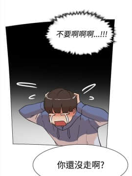 她的高跟鞋 1-132話[完結]_0135