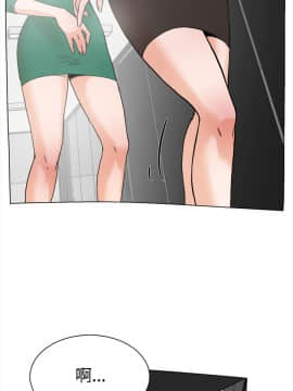 她的高跟鞋 1-132話[完結]_0136