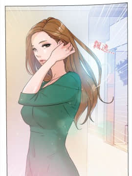 她的高跟鞋 1-132話[完結]_0139