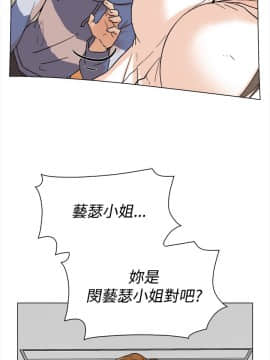 她的高跟鞋 1-132話[完結]_0140
