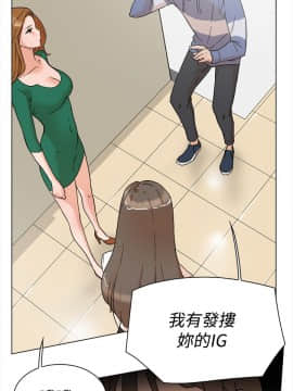 她的高跟鞋 1-132話[完結]_0141