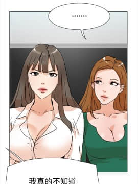 她的高跟鞋 1-132話[完結]_0150