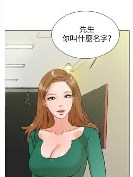 她的高跟鞋 1-132話[完結]_0153