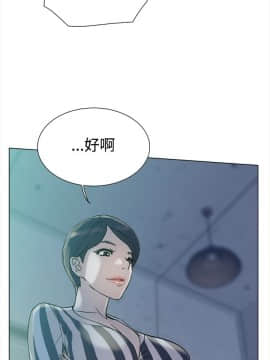 她的高跟鞋 1-132話[完結]_0175